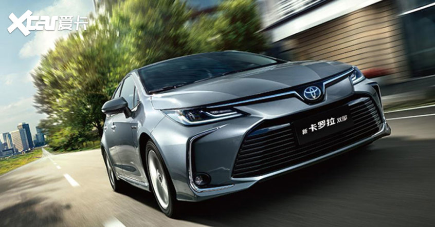 新款一汽丰田卡罗拉