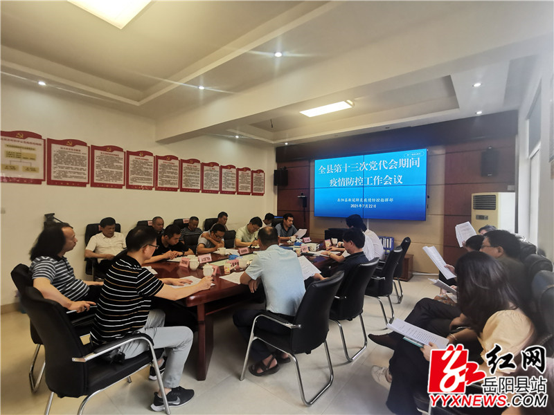 会议现场3.jpg