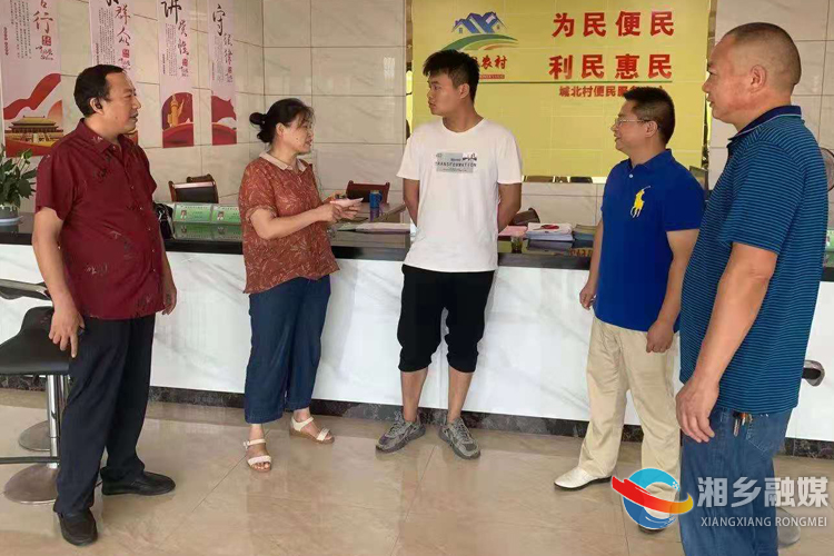 2020湘乡网水印.jpg