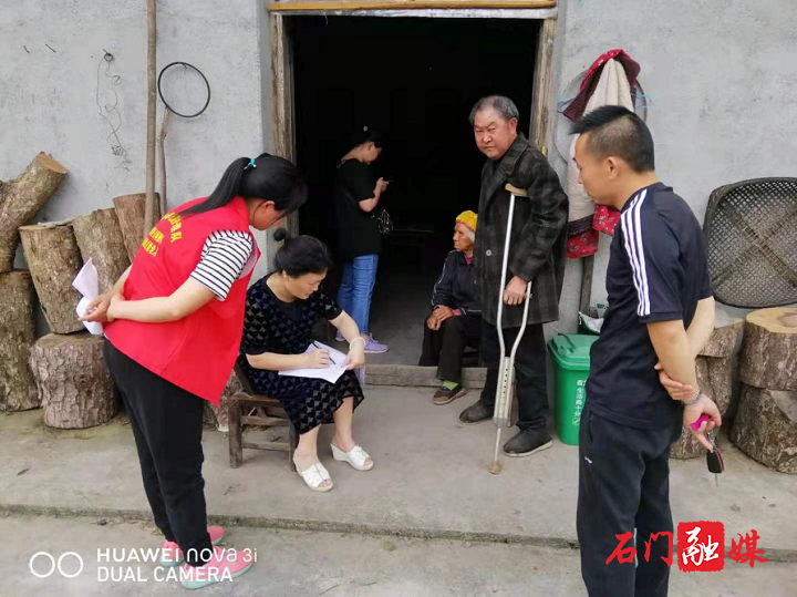 磨市镇.png