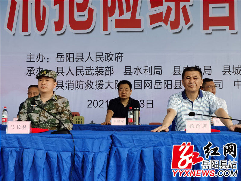马长林与杨前进.jpg