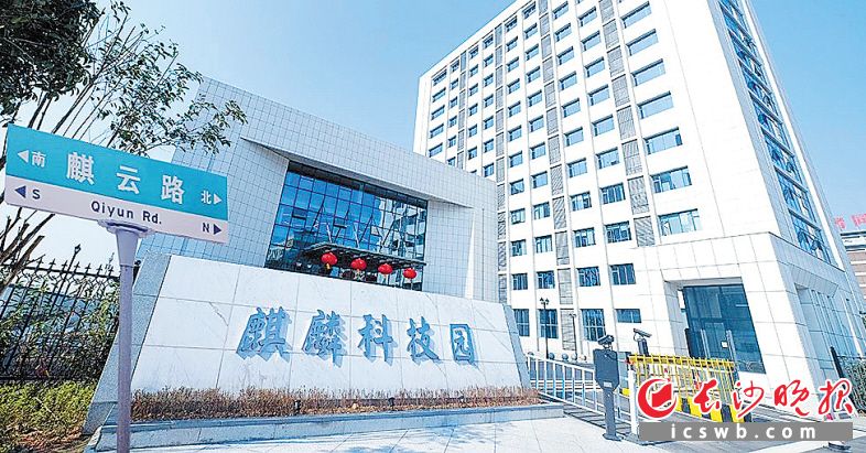 　麒麟信安致力于让用户的IT基础平台更安全、更高效。   企业供图