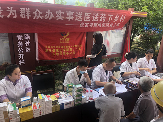 微信图片_20210723164338.jpg 微信图片_20210723164338.jpg