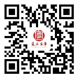 爱上宜章.jpg