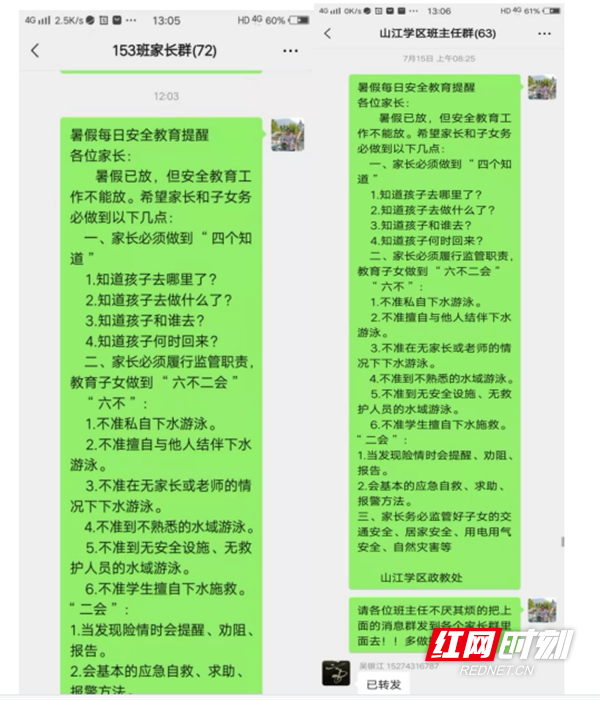 图片11.jpg
