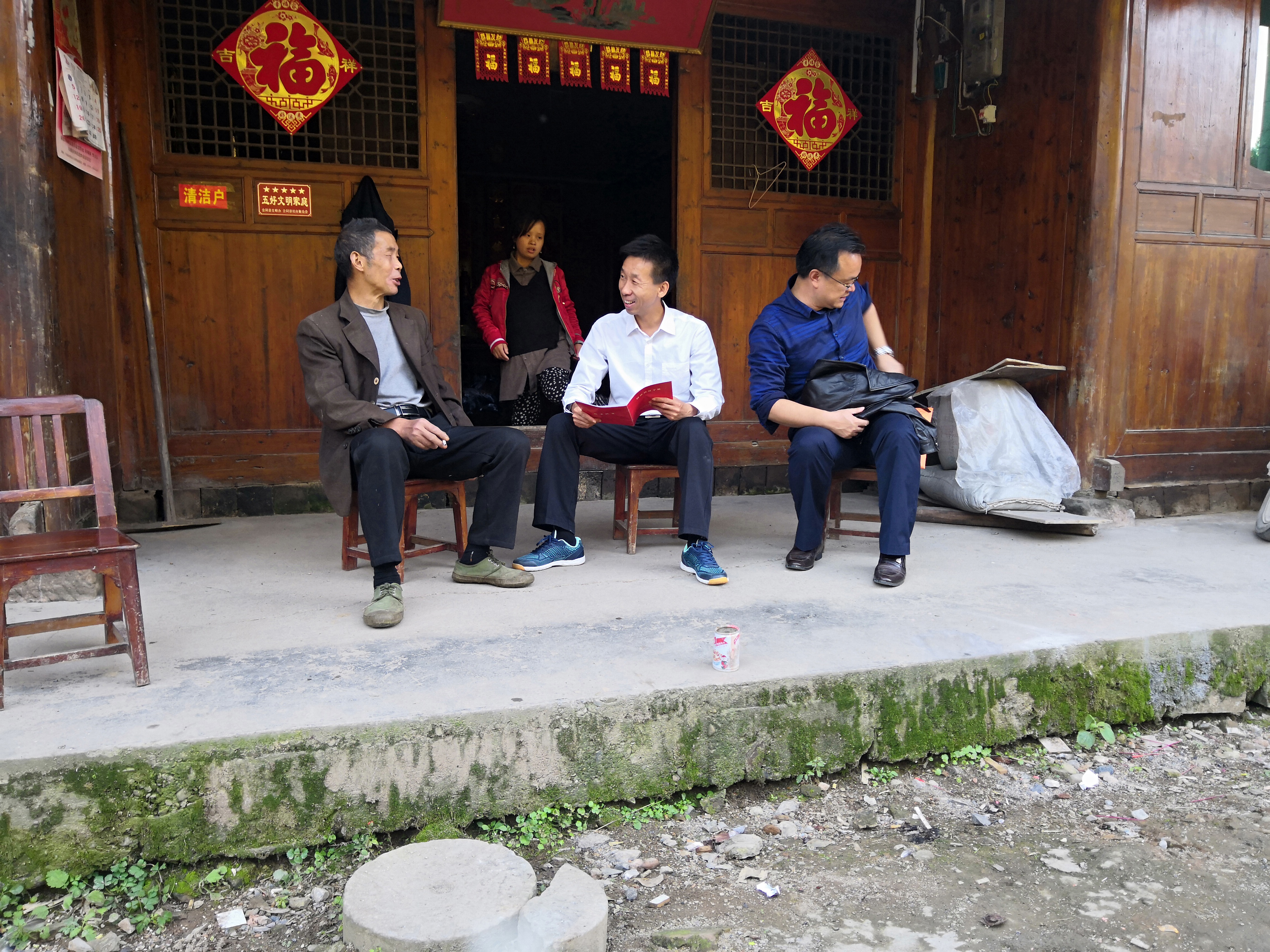 微信图片_20181117163545.jpg