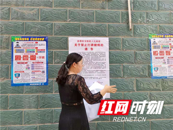 禁赌宣传_副本.jpg