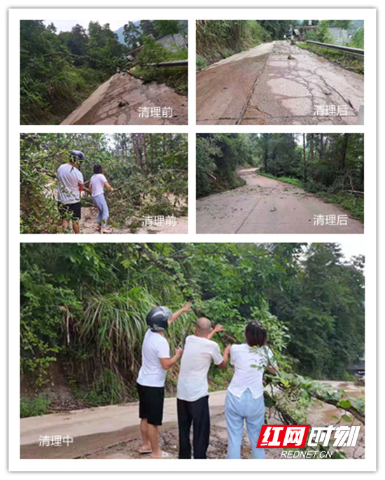 清理_副本.jpg 清理_副本.jpg