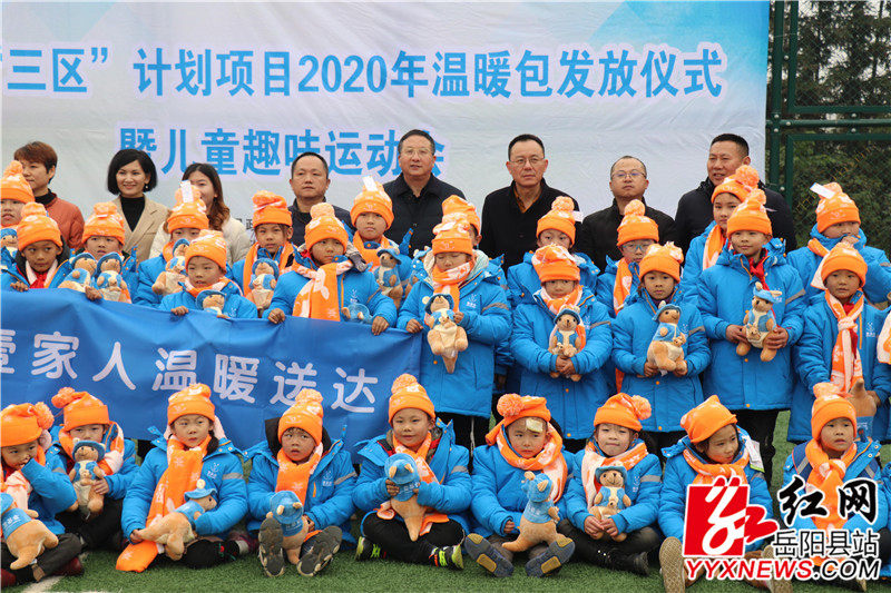 图4  关爱留守儿童活动.jpg