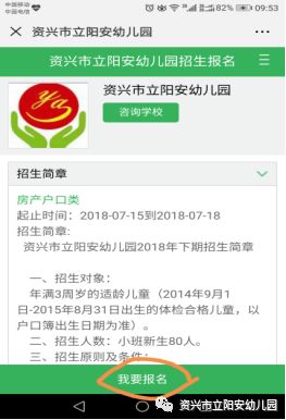 微信图片_20210727152724.jpg