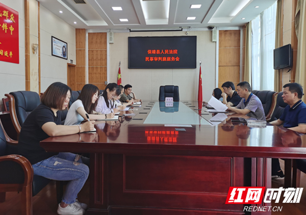会议现场_看图王.jpg