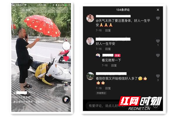 路人拍摄的抖音画面及群众点赞评论_看图王.jpg