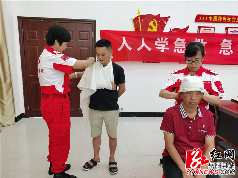 创伤包扎.jpg