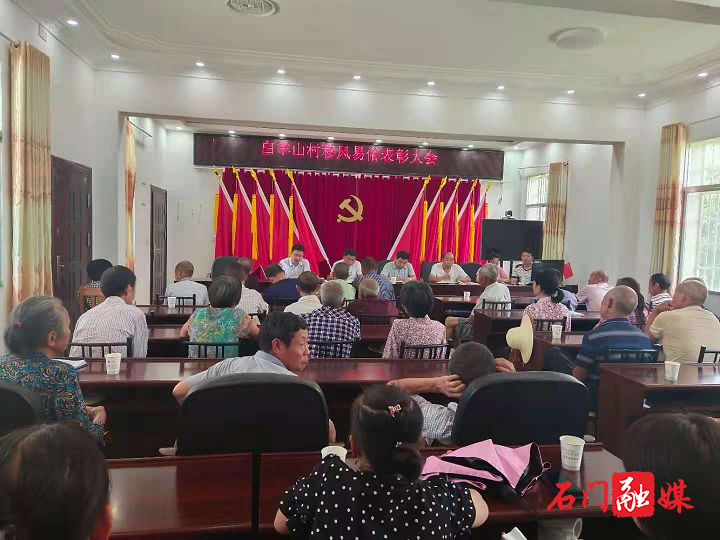白云镇.png