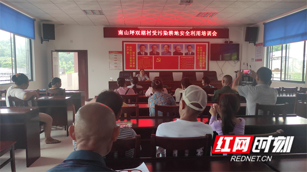 受污染耕地安全利用培训会.jpg
