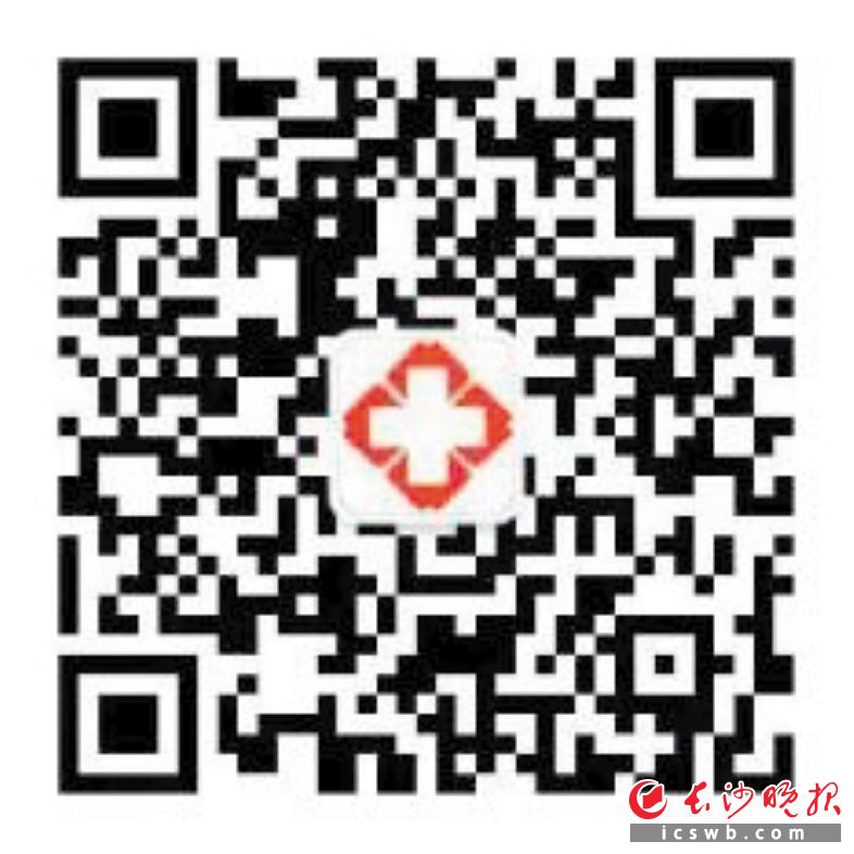 　　湖南省居民健康卡