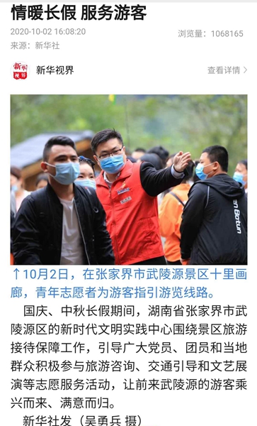 微信图片_20201010113411.jpg 微信图片_20201010113411.jpg