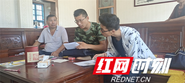 集镇房屋权调.jpg