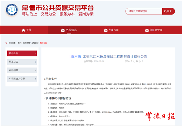 微信图片_20210727195943.png