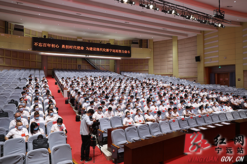 中国共产党宁远县第十三次代表大会召开预备会议2500.jpg