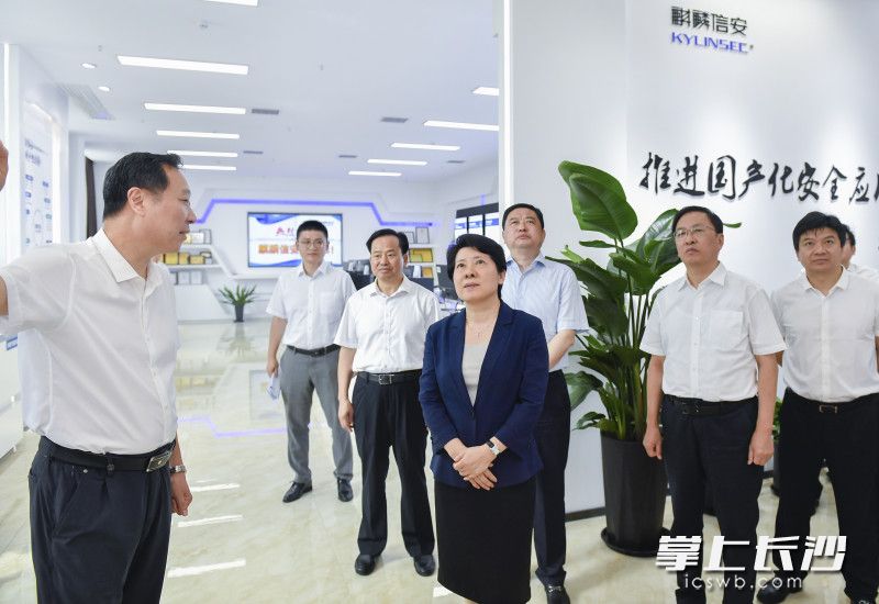 7月28日下午，省委常委、市委书记吴桂英在长沙高新区调研先进计算产业，了解湖南麒麟信安科技股份有限公司发展情况。长沙晚报全媒体记者 余劭劼 摄