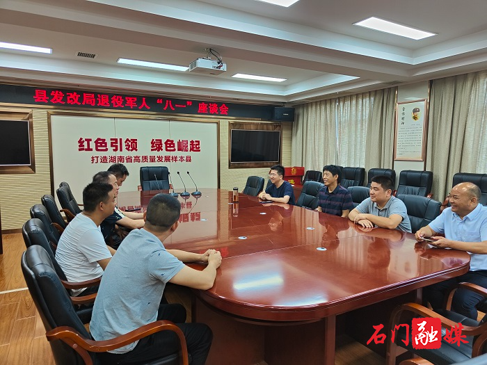 座谈会.jpg