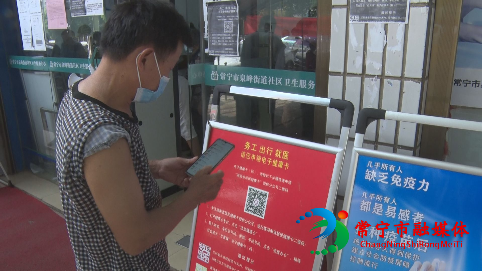 接种 (3).jpg 接种 (3).jpg