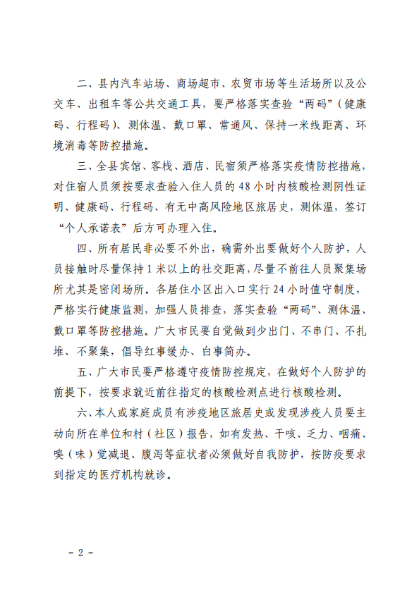 微信图片_20210730213246.png