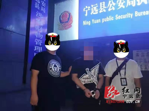 重拳出击！宁远警方连续破获多起电信网络诈骗案2_副本500.jpg
