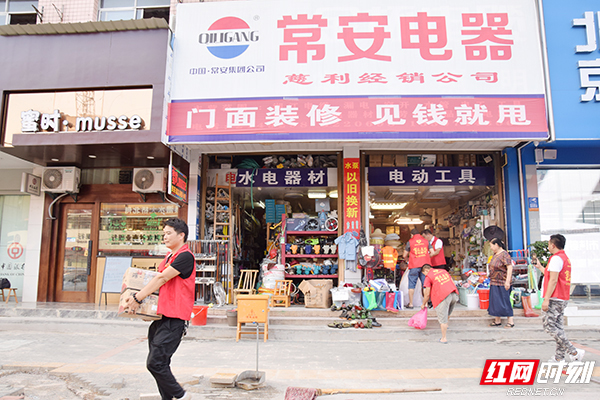 常安电器.jpg 常安电器.jpg