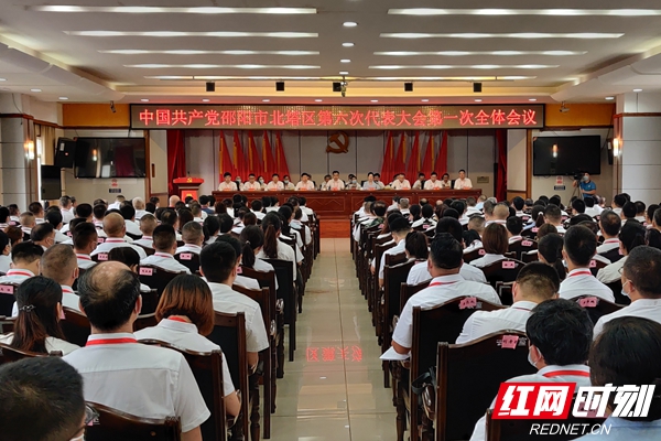 北塔党代会3.jpg