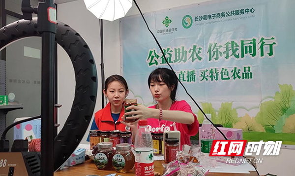 长沙电商行业蓬勃发展：新业态新机遇