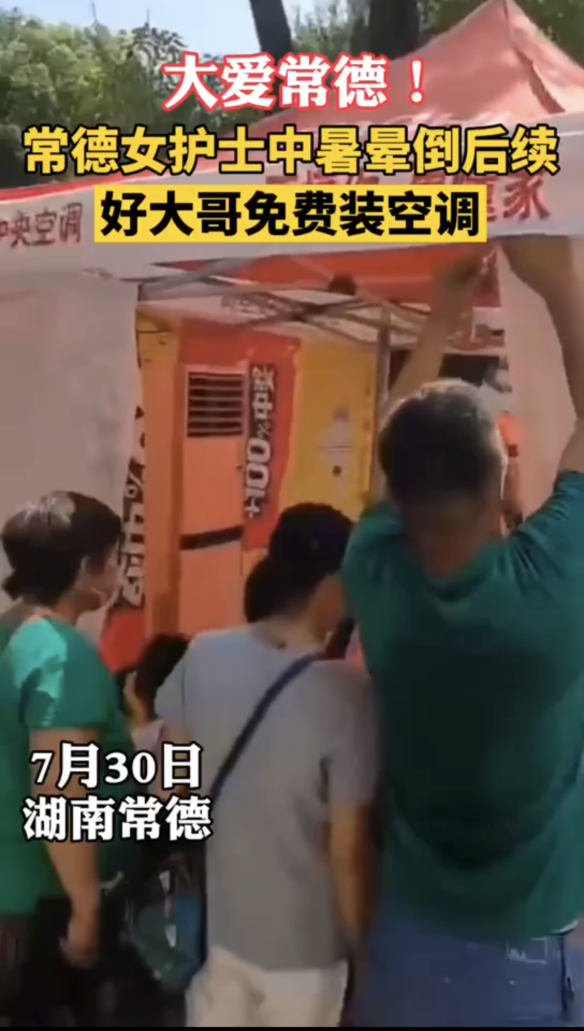 图片7.png 图片7.png