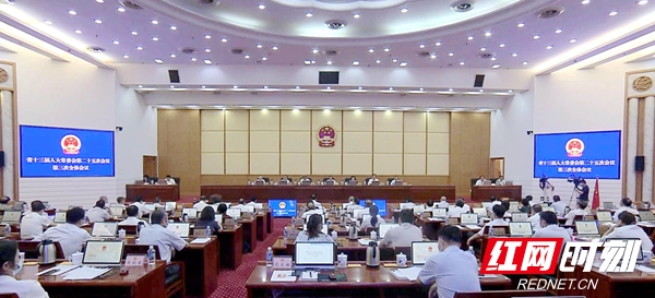 湖南省十三届人大常委会第二十五次会议闭幕 许达哲主持并讲话