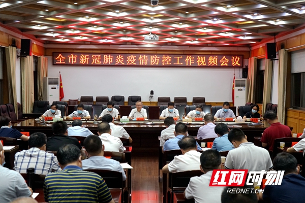 邵阳：全力阻断病毒传播渠道  坚决打赢打好“防输入”疫情防控战_邵阳头条网