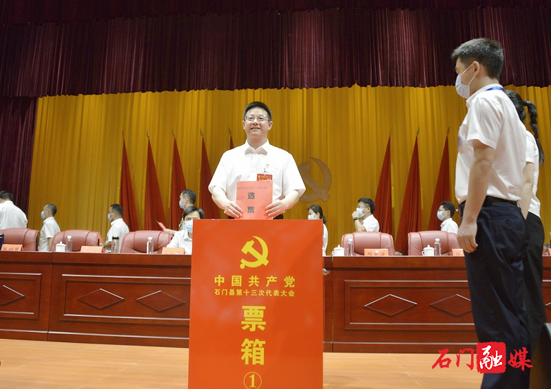 （网）投票.jpg
