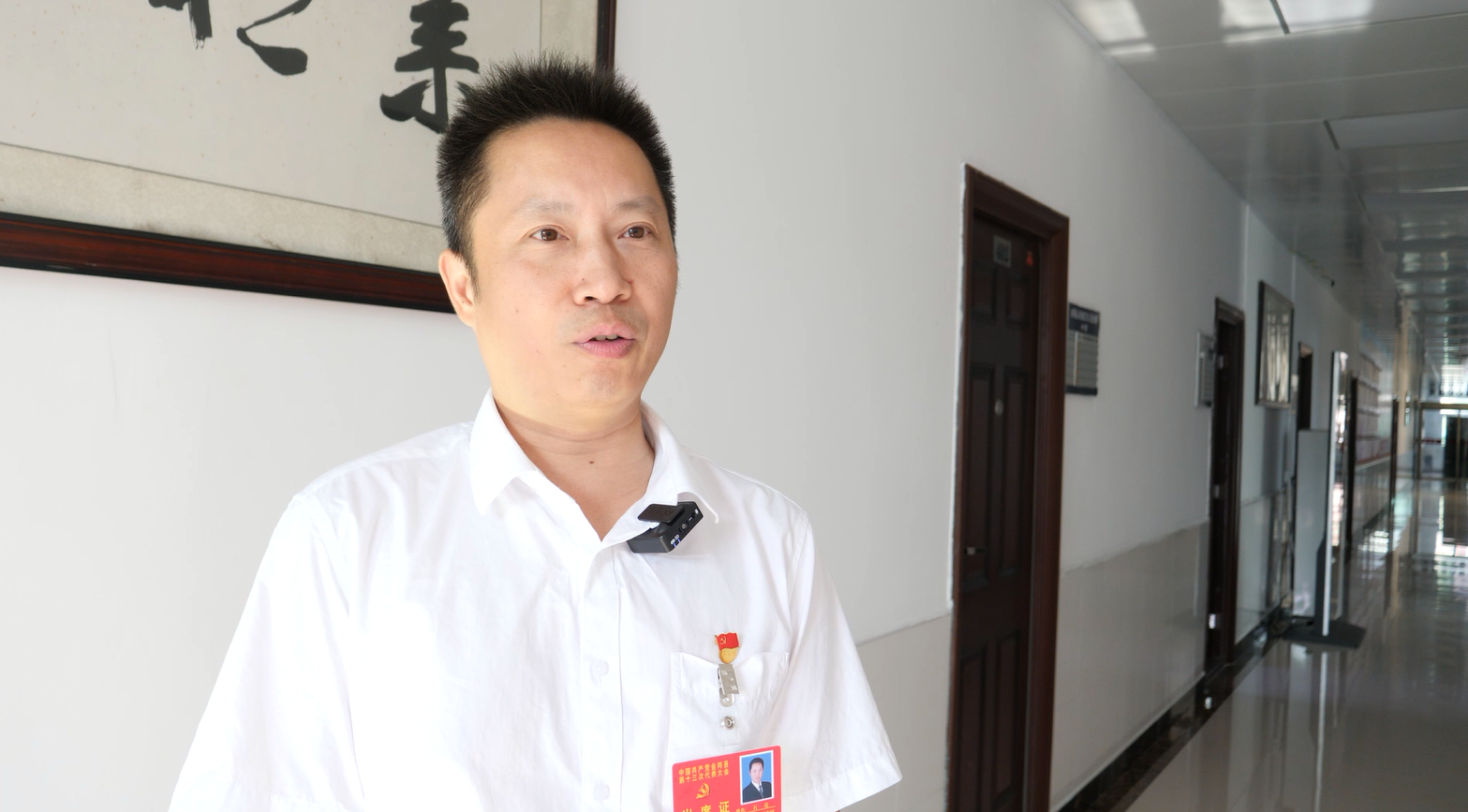微信图片_20210801171334.png