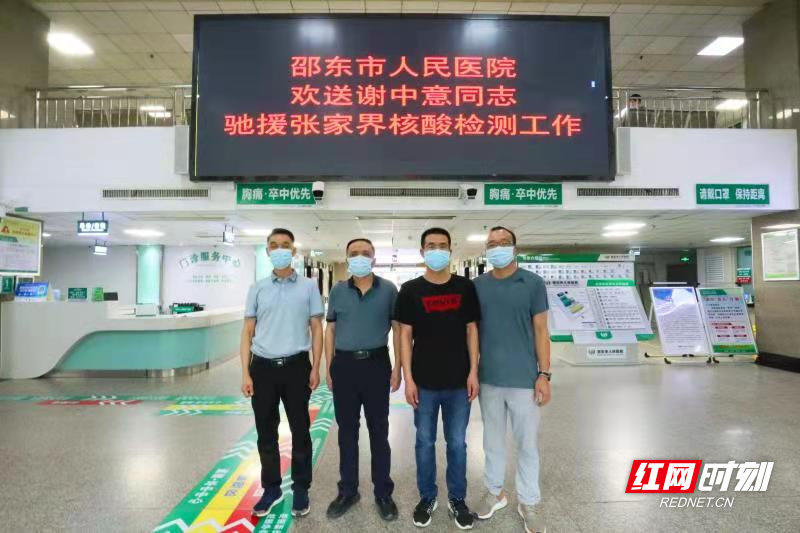 微信图片_20210801123255.jpg