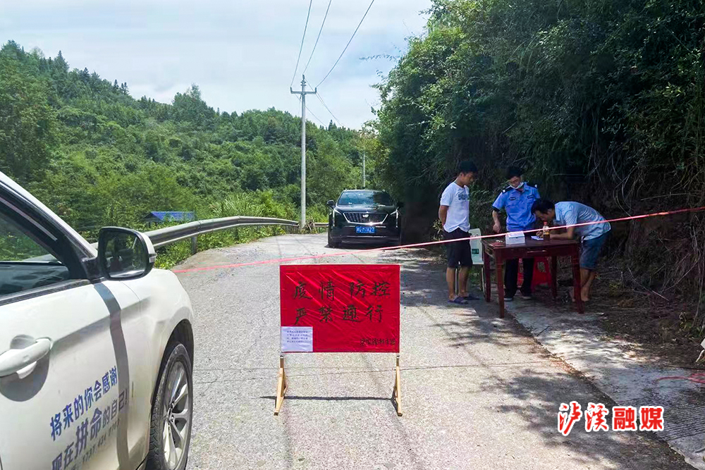 洗溪镇.jpg