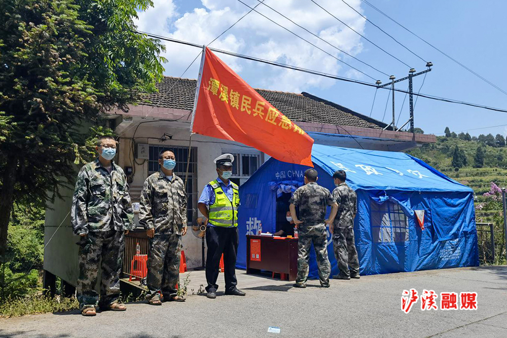 潭溪1.jpg