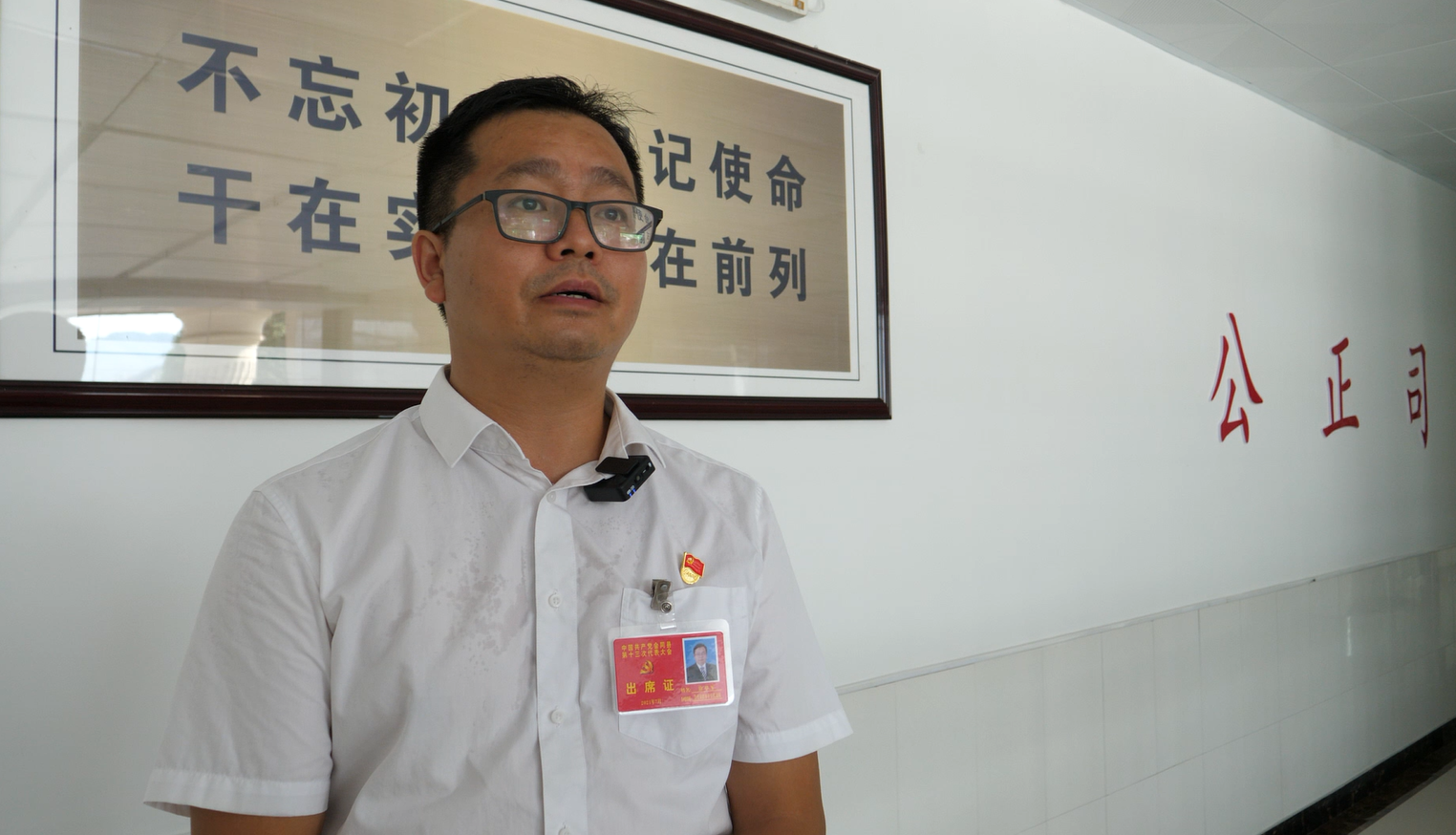 微信图片_20210801171049.png