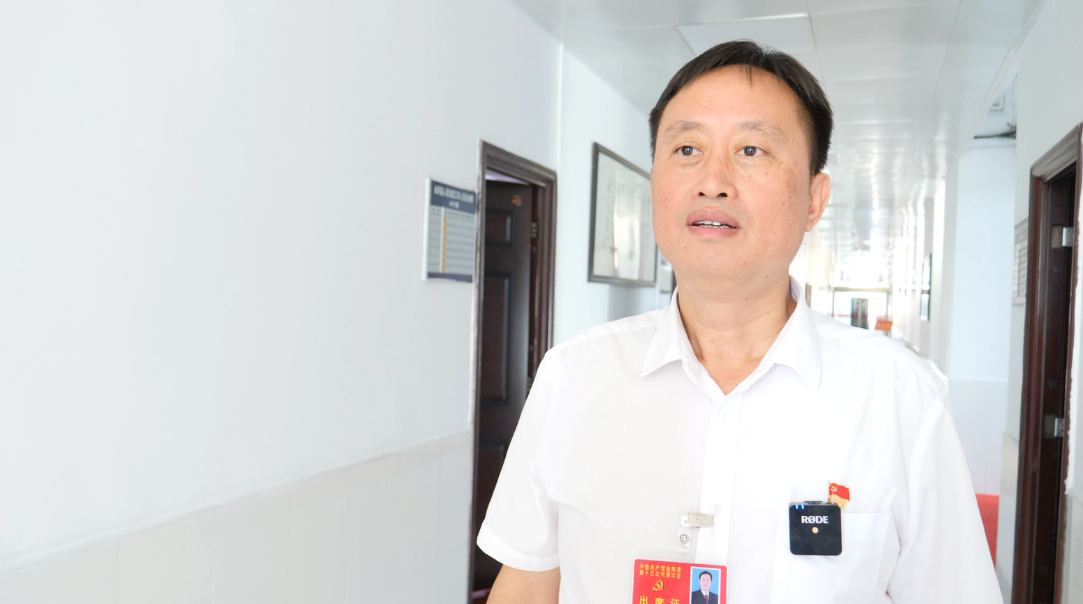 微信图片_20210801171431.png