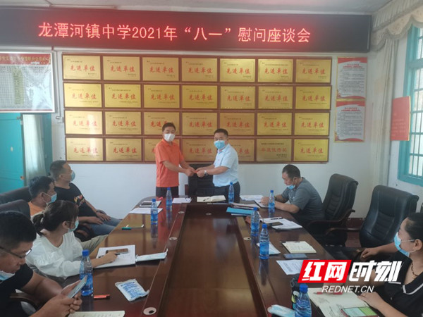 慰问退役军人_慈利.jpg