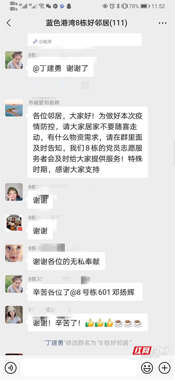 微信图片_20210801125223.jpg