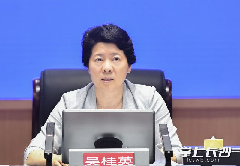 吴桂英主持会议并讲话。长沙晚报全媒体记者 余劭劼 摄