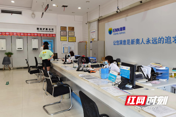 8月2日至4日期间 株洲新奥燃气这几家营业厅正常服务