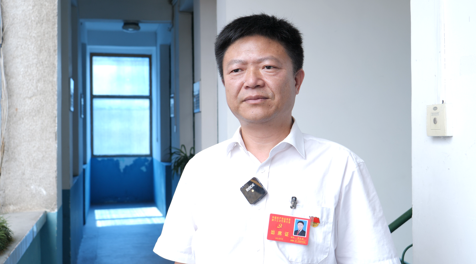 微信图片_20210802173409.png