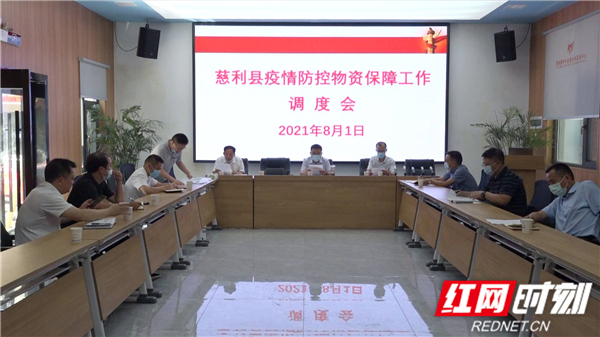 微信图片_20210801175039.jpg