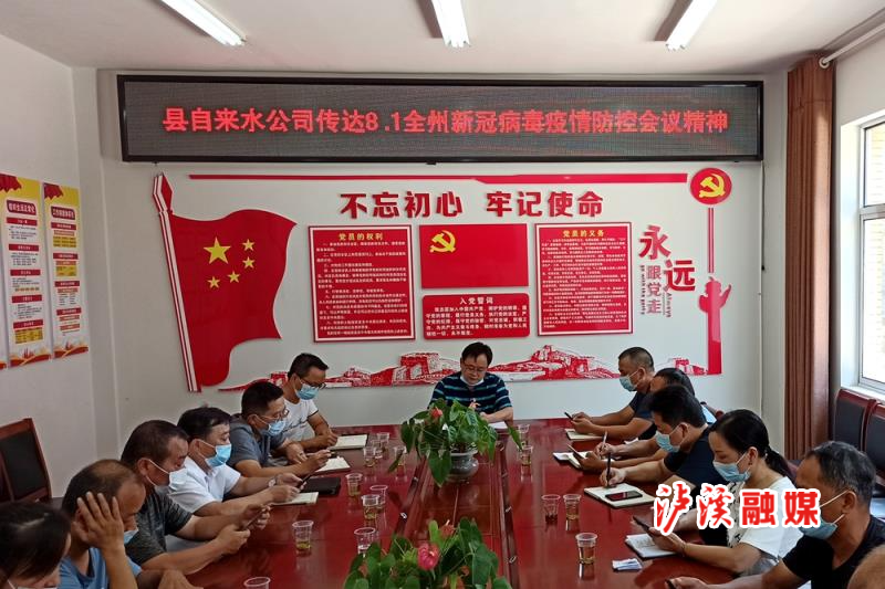 微信图片_20210803112822.jpg