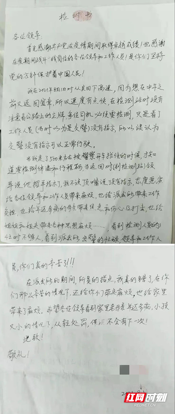 微信图片_20210803163719.jpg